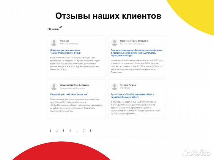 Бухгалтер опыт более 10 лет