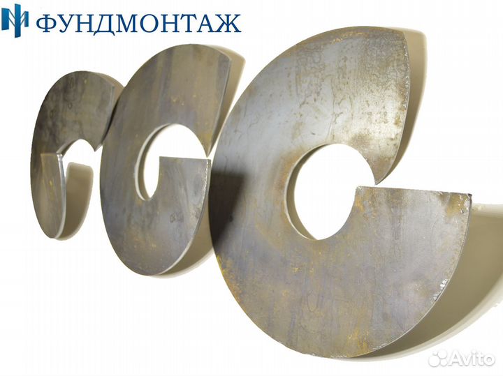 Наконечники на винтовую сваю вс76 лопасть 250/5мм