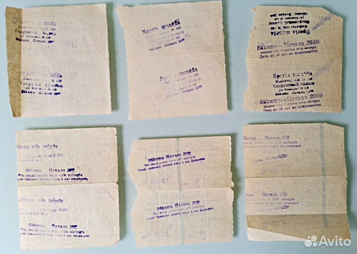 Билеты, счета из ресторанов Латвийская сср 1969 г