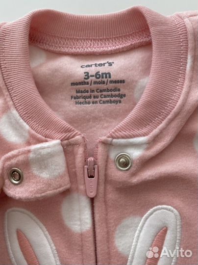 Спальный мешок детский Carter's