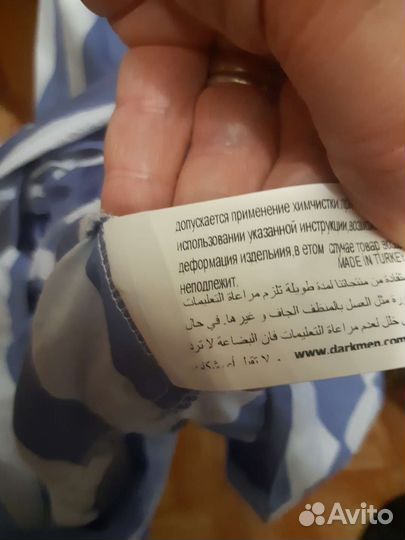 Летний сарафан