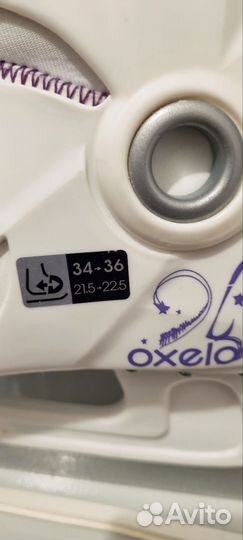 Коньки детские раздвижные 34 37