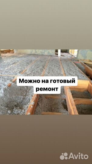 Утеплитель эковата