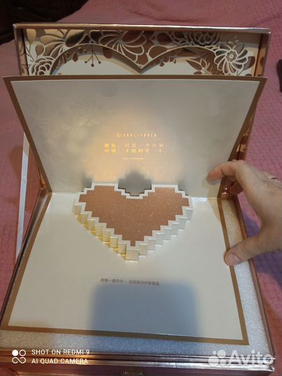 Подарок девушке