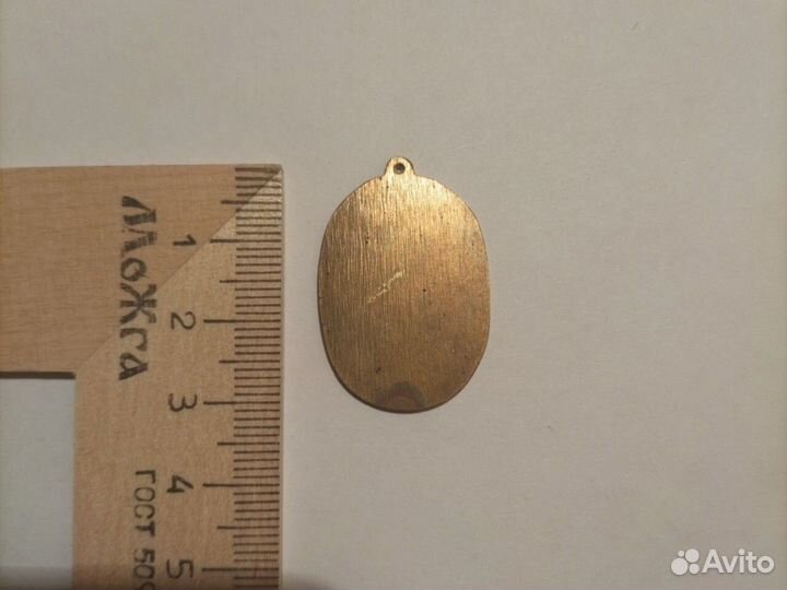 Амулет/оберег