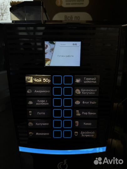 Кофемашина bianchi Talia Easy