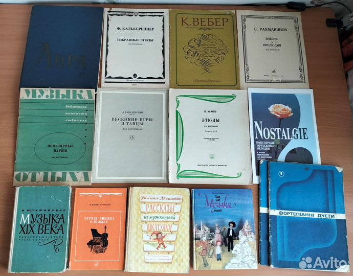 Ноты для фортепиано, книги о музыке