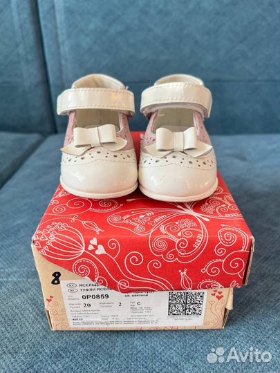 Костюм детский