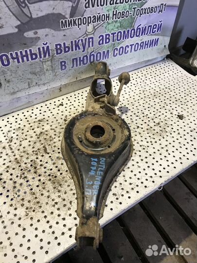 Рычаг задний правый Mitsubishi Outlander