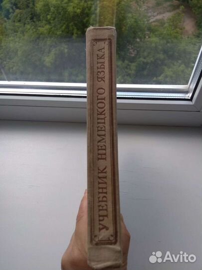 Учебник немецкого языка 1960г