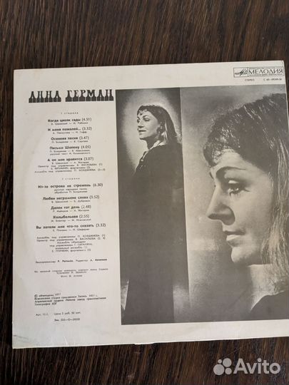 Грампластинки