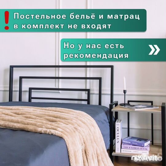 Кровать для подростка