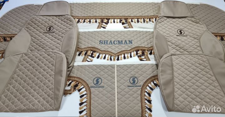 Shacman ламбрекены