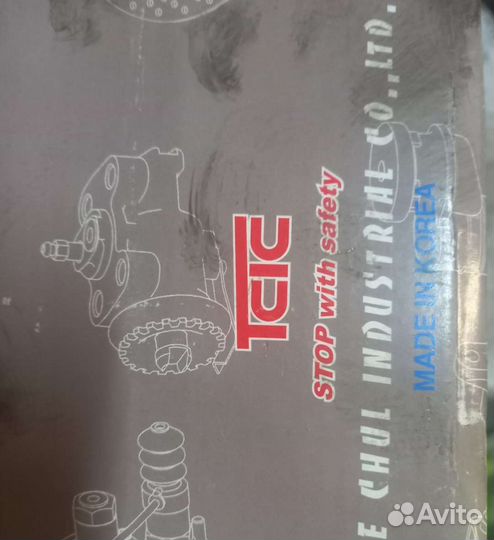 Тормозные цилиндры