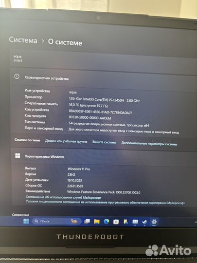 Thunderobot 911 MT PRO d