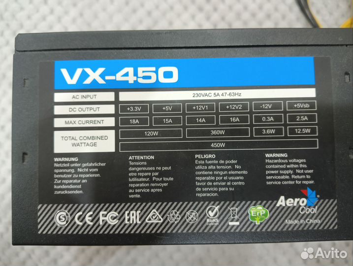 Блок питания AeroCool 450w