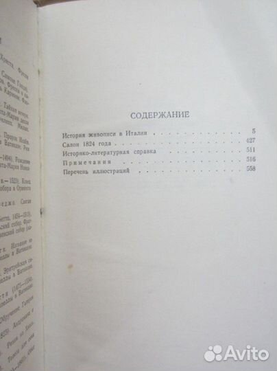 Э. Берроуз. Тарзан. Возвращение в джунгли. Книга 2