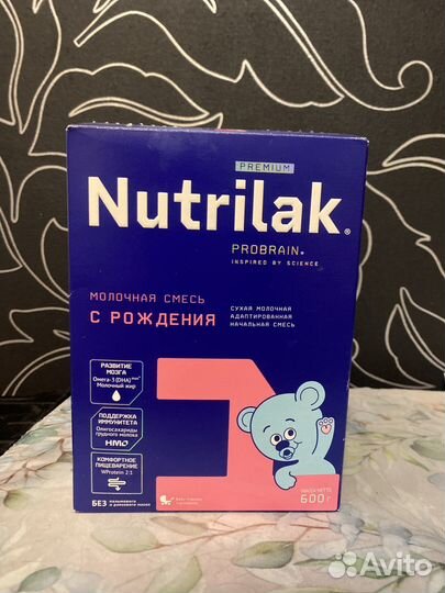 Смесь нутрилак с рождения