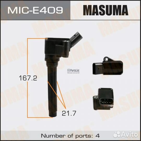 Катушка зажигания mice409