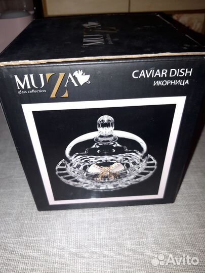 Икорница новая