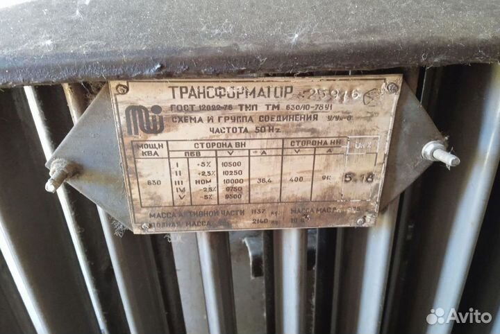 Трансформатор б\у дорого арт76385