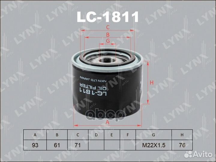 Фильтр масляный LC1811 lynxauto
