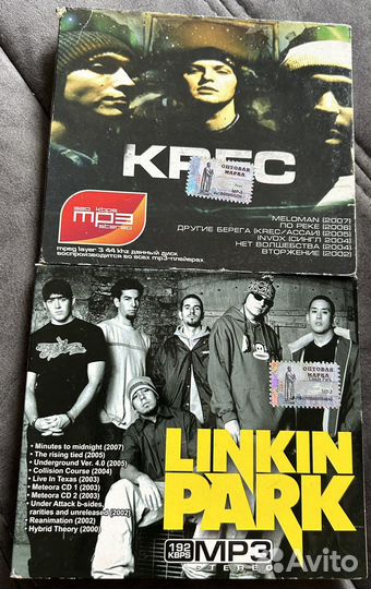 Музыкальные cd диски