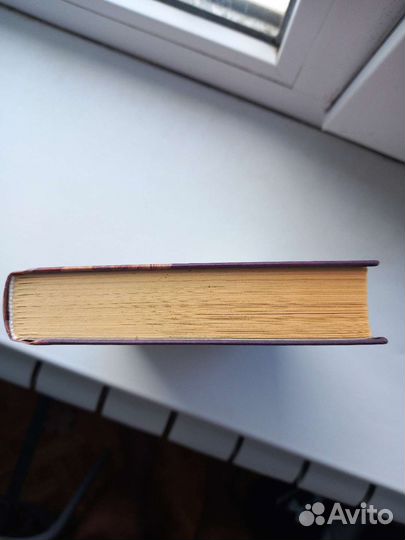 Путешествие к центру земли