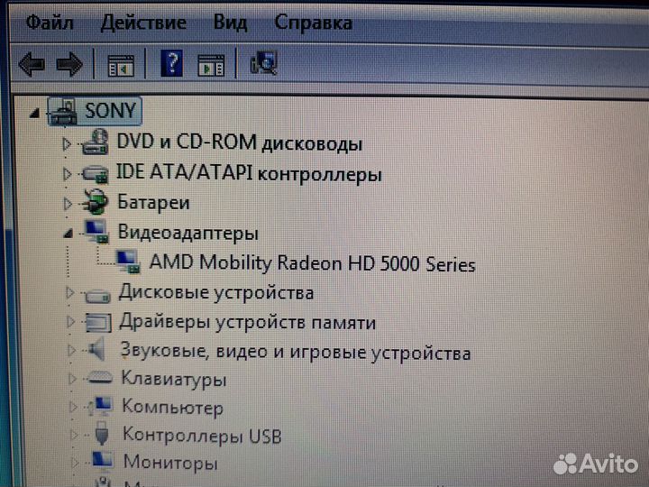 Sony vaio PCG 71211v