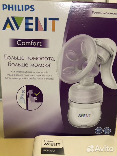 Молокоотсос ручной philips avent