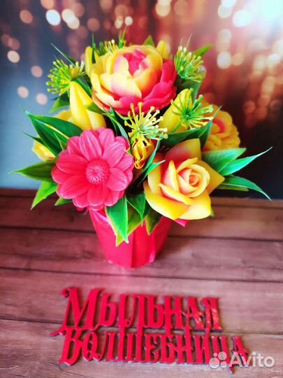 Букет из мыла