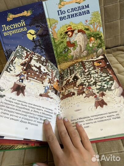 Лунтик, познавательные книги, росмэн