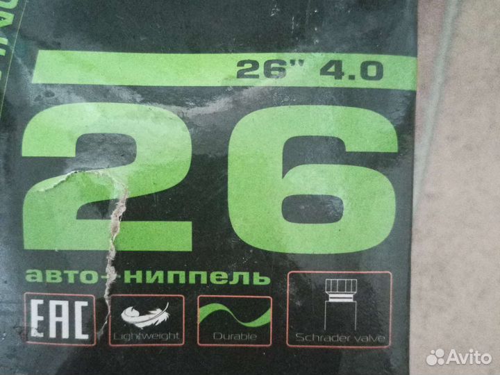 Камера велосипедная 26 фэтбайк 26х4