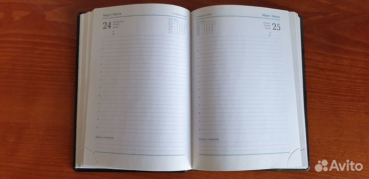 Ежедневники новые