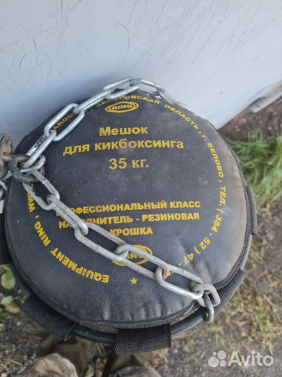 Боксерская груша 35кг