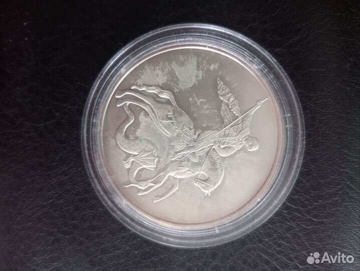 Серебряная монета георгий победоносец
