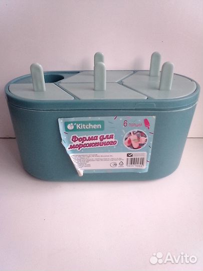 Крышки Формы