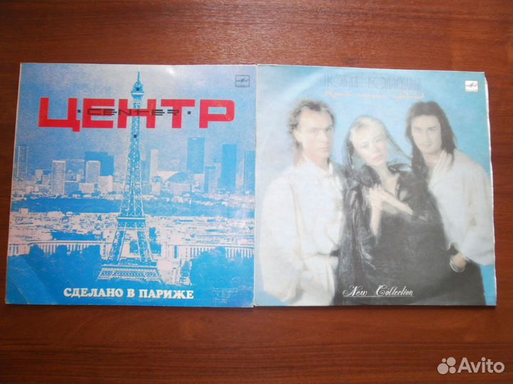 Виниловые пластинки