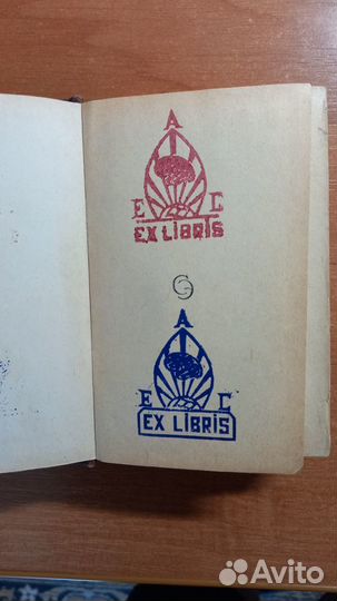 Словарь польско-русский и русско-польский с Ex Lib