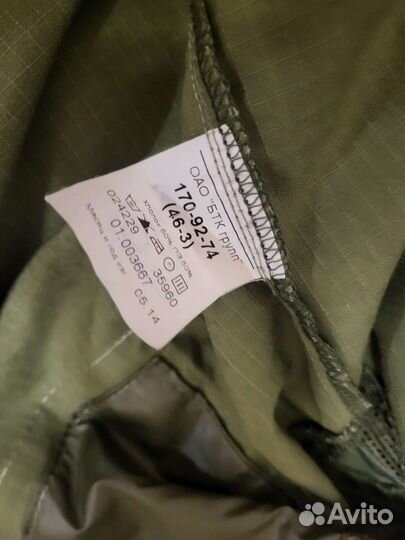 Военная форма кмф цифра (для военной кафедры) Б/У