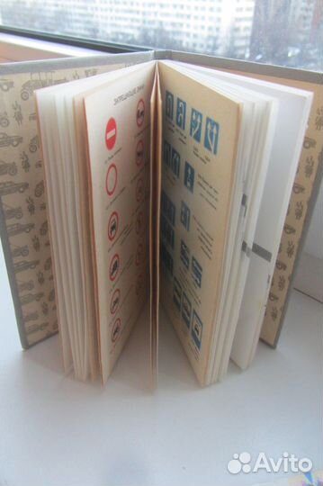 Билет на поезд СССР 70-е годы.Блокнот/календарик