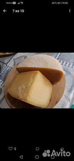 Молоко коровье, козье