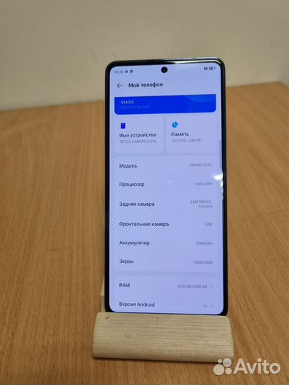 TECNO Camon 20 Pro, 8/256 ГБ