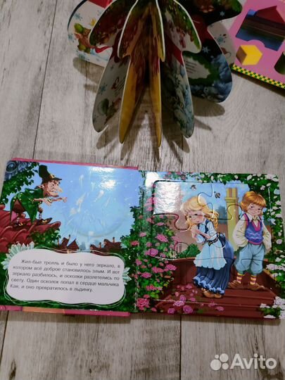 Книги для малышей