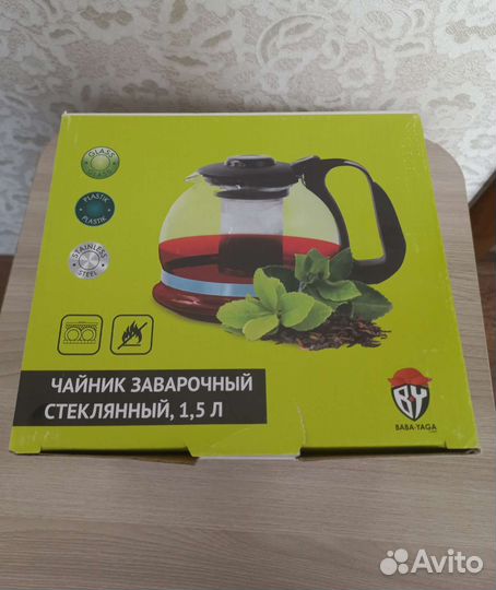 Чайник заварочный стекло