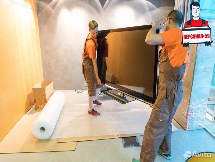 Грузоперевозки. Квартирные переезды