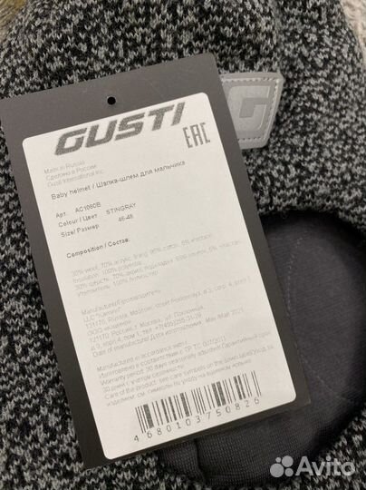 Шапка шлем детский новый gusti