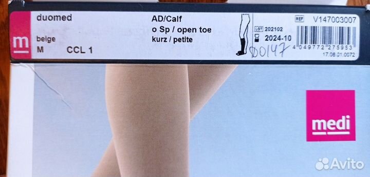 Медицинские компрессионные гольфы duomed