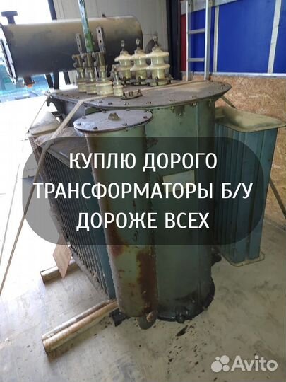 Трансформатор тм 4000 б/у