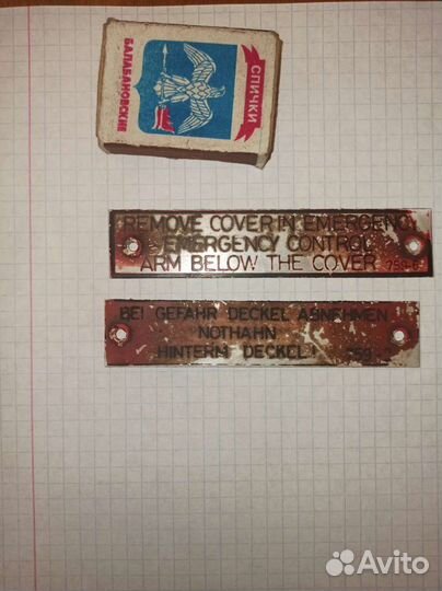 Таблички крышки дверного механизма Икаруса